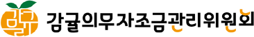 제주특별자치도감귤출하연합회